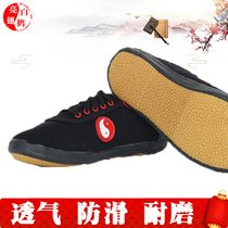 Xingyuntang thickened canvas Taiji shoes martial arts training shoes beef tendon non-slip wear-resistant middle-aged and elderly men and women spring and summer