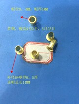 6*0 5*11 total length 0 16 yuan one thousand brass all hollow pickling rivets containing transport and storage 9410