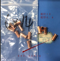 Copper Full hollow corns rivet 6*0 35*14 total length 0 18 yuan a spot