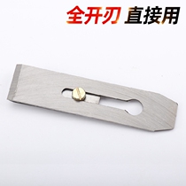 Welded steel woodworking planer blade HRC56-65 manganese steel hand planer wood planer blade Woodworking planer blade