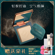 Li Jiaqi recommends Xizi honey powder cake oil control makeup long-lasting makeup powder waterproof sweat-proof concealer does not take off makeup women