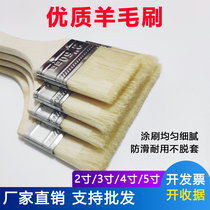 Water paint wool brush water-based paint brush elastic soft brush paint baking brush wood wax oil no trace brush water brush
