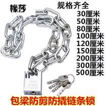 Battery car anti-theft chain lock bicycle lock door lock imitation stainless steel chain anti-theft bolded lengthened iron chain lock