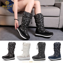 Northeast Harbin Mohe Xuexiang Tourism Equipment High Boots Thickened Waterproof Cold and Warm Snow Boots Women