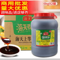 Haitian oil consumption Haitian Oyster Oyster sauce 6kg * 2 barrels of barbecue seasoning sauce sauce catering special box