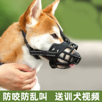 Dog mouth cover Soft plastic reflective Chinese Akita Shiba Inu Ke Fund hair anti-bite anti-eating small medium and large dog mask