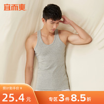 Pleasant and refreshing summer New frontier cotton pure cotton elastic loose motion beating bottom sweatshirt fitness mens vest