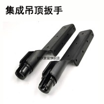 SUSPENDED CEILING SPECIAL SLEEVE WRENCH BOOM WIRE ROD SCREW CAP THROUGH WIRE QUICK MOUNTING SLEEVE WRENCH INTEGRATED SUSPENDED CEILING DIVINE