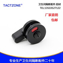 Plastic nylon toilet partition accessories raised public toilet handle plastic column foot door accessories partition hygiene