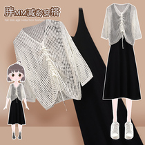 Large size womens clothing 2021 summer new fat sister thin belly cover-up age reduction a-line vest dress two-piece suit