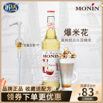 Send recipe MONIN morim popcorn syrup espresso 700ml mixed coffee cocktail drink original ingredients
