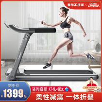 Lijiujia X7 treadmill home ultra-quiet small indoor full folding support Huawei sports health APP