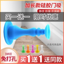 Silicone door suction-free door blocking door blocking washroom rubber door bumper plastic suction door stopper Anti-collision silent door top