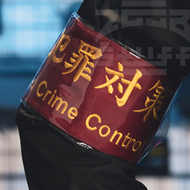 (ZGGB) Thorn in the Wrist Badge Protection of the Armchair Guard of the Day Police Sleeveless sleeves Sleeves Transparent Plastic Shell Protective Sleeves