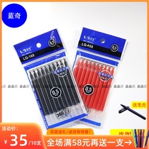 Lanqi large capacity refills Special package of 10 Lanqi 168 neutral refills Lanqi refills black business