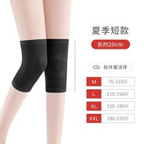 Autumn knee pads cover warm old cold legs mutual old man paint joint sheath thin traceless air conditioning room cold male Lady