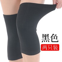 Thin knee pads warm old cold legs male women elderly air conditioning room paint cover joint set each other hot cold brand