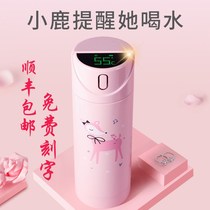 Smart thermos cup female water Cup cute girl heart ins multi-function Net red reminder drink tea cup male high-grade