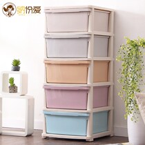 34cm baby storage cabinet wardrobe drawer finishing assembly plastic clothes baby thick childrens locker cabinet
