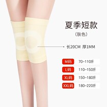 Autumn and winter thin knee pads womens joint female winter knee protection cover middle-aged old cold legs air-conditioned room warm
