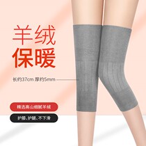 Cashmere knee pads keep warm old cold legs old elderly paint joint pain Four Seasons thickened cold leg protection winter male Lady