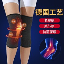 Brand winter wormwood knee pads warm old cold legs men and women knee sheath joint anti-skid for the elderly
