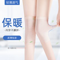 Winter cotton knee pads cover warm old cold legs men and women lacquered joints air-conditioned room cold-proof thin inner wear no trace short