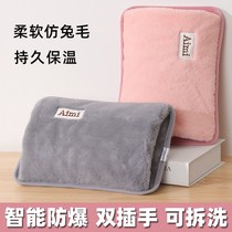 Explosion-proof hot water bag rechargeable hand-warming plush water bag baby female water filling cute winter students