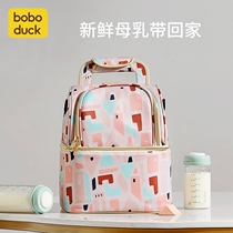 Back milk bag refrigerated portable back milk equipment to work insulation bag blue ice milk bag ice storage bag breast milk