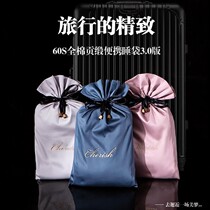 Pure cotton hotel with dirty sleeping bag for adults travel double bed sheets and quilt cover integrated travel hotel portable