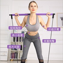 Training hip hip hip hip fitness squat training Pilates bar fitness equipment Peach Hip beauty hip yoga to help lose weight