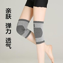 Spring and Autumn Knee Pam Thin Men and Women Knee Cover Joint Bamboo Charcoal Fiber Sports Cold and Warm