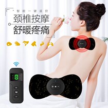 Mini massage portable home multifunctional acupoint neck waist back cervical neck massage instrument