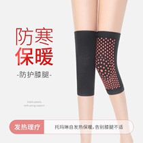 Knee cover warm old cold leg paint joint pain protective cover winter cold hot compress artifact male and female brand high-end