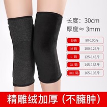 Brand high-end knee pads warm old cold legs ladies joint leg guards leg spring knee protection cold self-heating