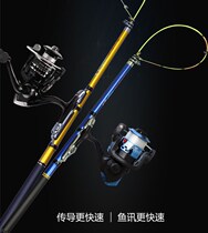 Soft-tailed small rock Rod raft pole short fishing rod sea pole throwing set set set of shore throwing stem bridge raft rod fishing rod