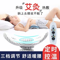 Lumbar pillow artifact electric moxibustion hot compress lumbar soothing device spine lumbar traction spine support sleeping waist cushion