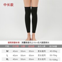 Brand high-end mother warm cotton knee pad warm sports lengthened knee socks men and women air conditioning room foot cover