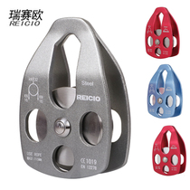Outdoor single pulley Flat mobile pulley Three-legged rescue frame pulley Competition training outdoor rock climbing pulley