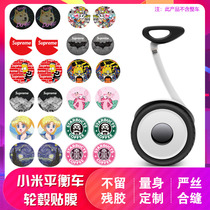 Xiaomi No. 9 Balance Car Sticker Wheel Film mini Wheel Sticker Waterproof Creative Personality Cartoon Sticker Accessories