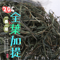 On February 6 2023 the barn will be almost all leaves of the new Gatimoxi a drying fragrance