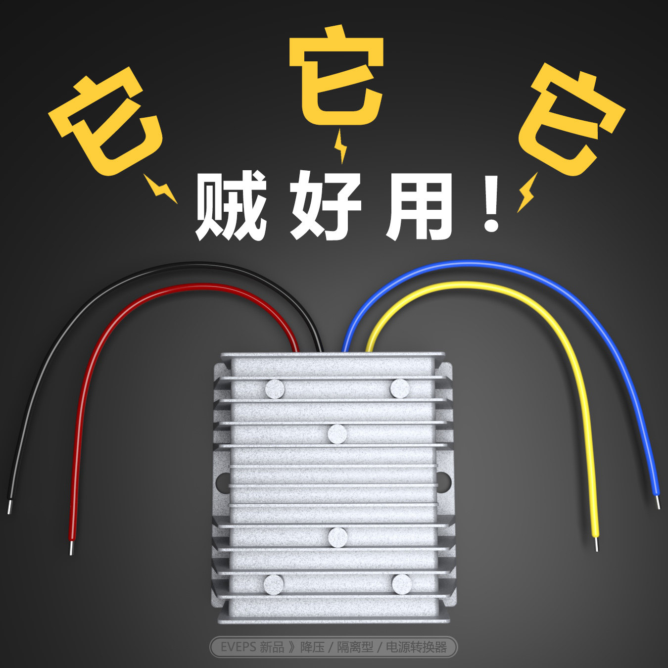 Isolated power converter 12V24V36V48V60V72V80V100V to 5V DC Buck DC-DC