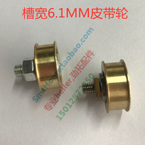SMT Feeder Bench Belt Pulley 6 * 18mm Feeder Bench Flat Belt Idle Wheel 6MM Belt Pulley