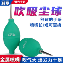 RL-043A blowing dust vacuum ball suction ball skin Tiger computer car camera lens cleaning air blowing dust ball