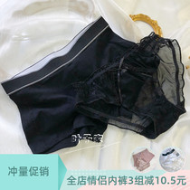 Sweet couple underwear black minimalist mens boxer cotton modal sexy breathable ladies breifs