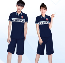Shaochu Education Group Summer Sportswear (excluding school card) Summer