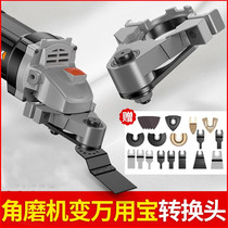 Electric shovel knife retrofit Wanuse woodworking tool Multi-function Grooved God repair edge electric shovel knife open pore cutting machine