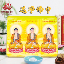 Tie-edge Yokocene Buddha Sanpao Buddha Sakya Buddhas Buddha Crystal Painting Pendulum Table photo frame Hanging Painting Pendulum Table Portrait of Buddha Paintings