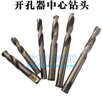 Stainless Steel Open Pore Center Drill 6MM High Speed Steel Double Metal Pore Machine Positioning Drills 5 Short Twist Drill Flowers