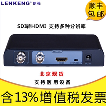 Langqiang LKV368PRO SDI to HDMI video converter sdi to hdmi HD adapter multiplier technology